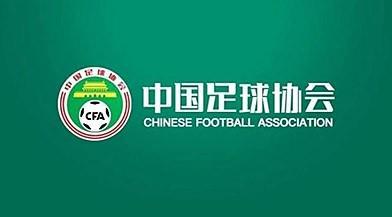 博鱼体育登录入口-中国足协官方：将在4-7月进行亚运会女足参赛运动员选拔工作